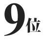 no9